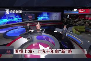 韩媒：克林斯曼目睹韩国冲突过程，有揪领口但没有拳脚相加